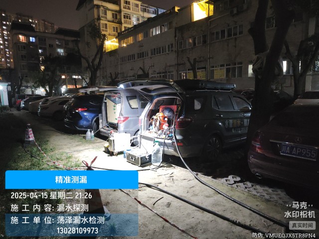 滕州市消防水管漏水检测维修公司电话
